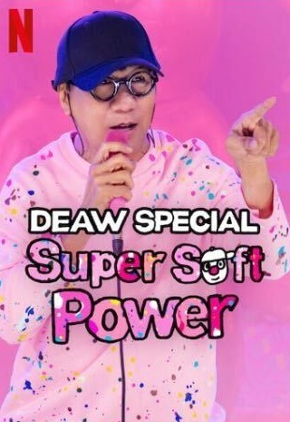 Deaw Special: Super Soft Power | Rotten Tomatoes