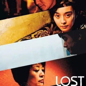 Lost In Beijing Rotten Tomatoes