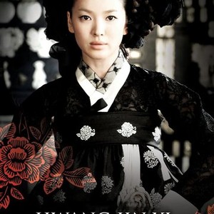 Hwang jin yi best sale korean movie eng sub