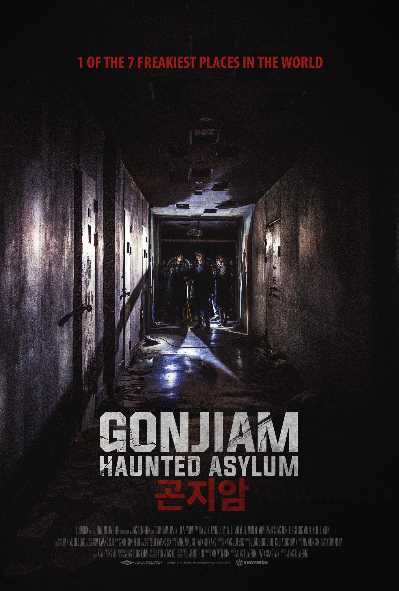 Gonjiam Haunted Asylum 2018 Rotten Tomatoes