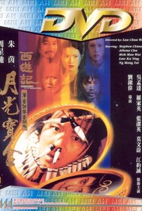 A Chinese Odyssey