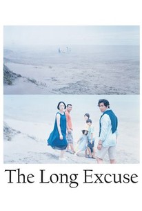 Watch trailer for The Long Excuse
