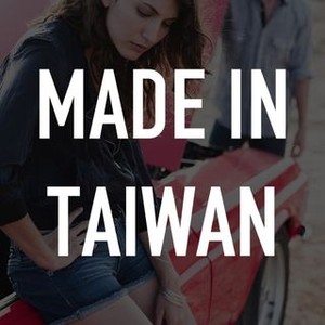 "Made in Taiwan photo 3"