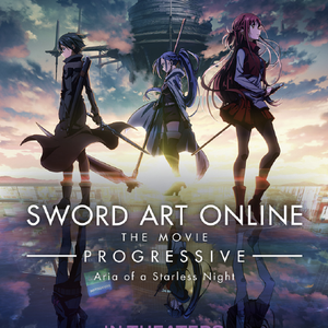 Sword Art Online the Movie -Progressive- Aria of a Starless Night photo 11