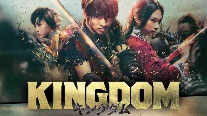 Kingdom