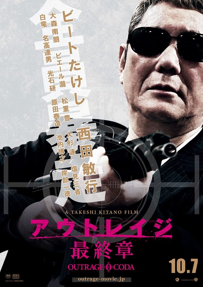 takeshi kitano outrage