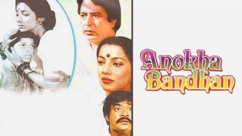 Anokha bandhan full movie sale