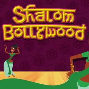 Shalom Bollywood: The Untold Story of Indian Cinema photo 7