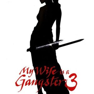 My Wife Is a Gangster 3 photo 10