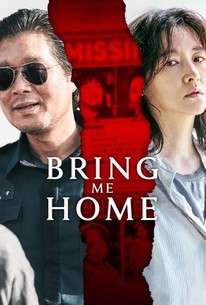 Poster for Bring Me Home