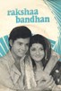 Poster for
