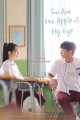 You Are the Apple of My Eye