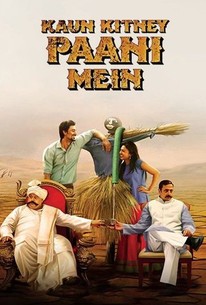 Kaun Kitney Paani Mein poster