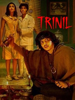 Trinil | Rotten Tomatoes
