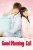 Poster for