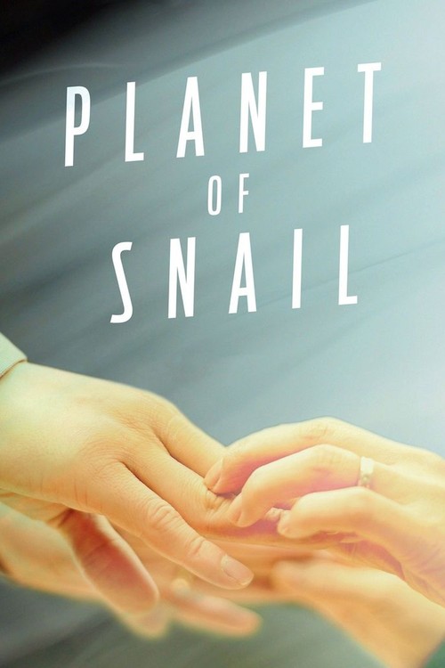 Planet of Snail poster