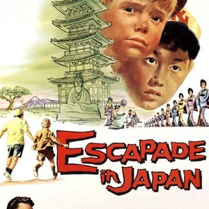 Escapade in Japan photo 3