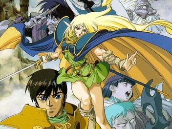 Record of Lodoss War | Rotten Tomatoes