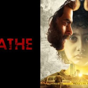 "Breathe photo 6"