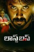 Poster for