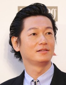 Arata