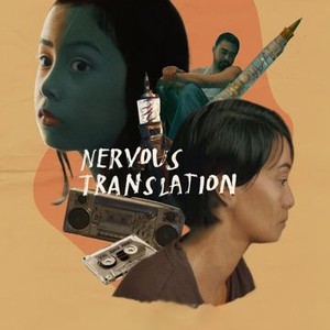 Nervous Translation (2017) photo 6