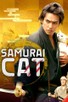 Poster for
