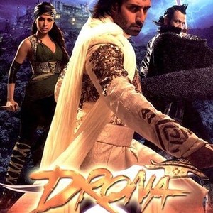 Drona photo 6
