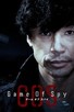 Poster for