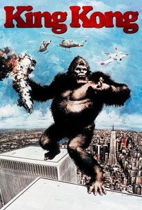 キングコング / King Kong