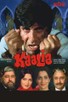 Poster for