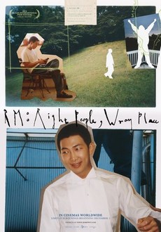 RM: Right People, Wrong Place Tシャツ M