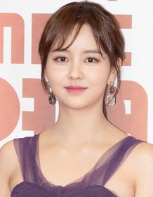 Kim So-hyun