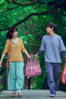 Your Love Song | Rotten Tomatoes