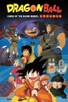 Poster for