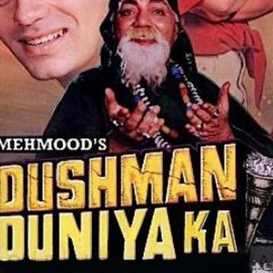 Dushman Duniya ka photo 4