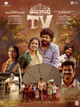 Thimmarajupalli TV