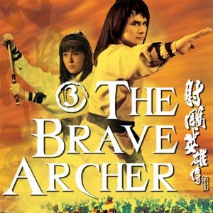 The Brave Archer 3 (1981) photo 3