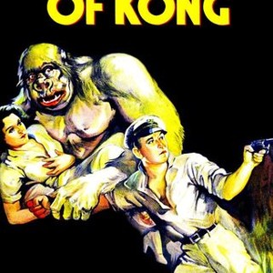 Son of Kong photo 14