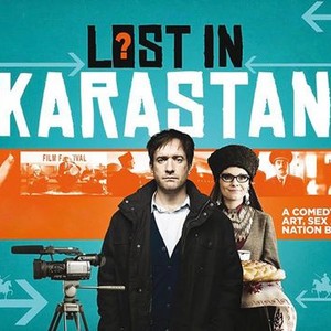 Lost in Karastan photo 3