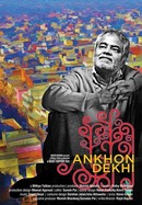 Ankhon Dekhi poster image