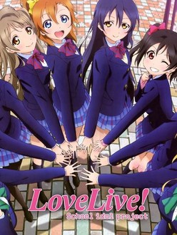 ラブライブ! School Idol Project: Season 1, Episode 7