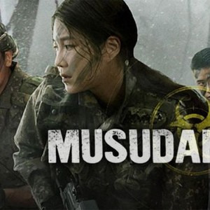 Musudan movie sales