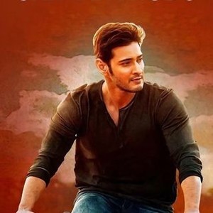 Srimanthudu prime new arrivals