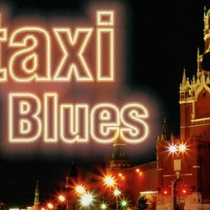 "Taxi Blues photo 5"