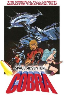 SPACE ADVENTURE コブラ / Space Adventure Cobra