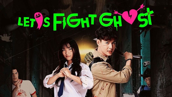 Let s Fight Ghost Season 1 Rotten Tomatoes