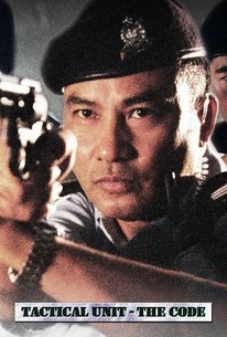 Tactical Unit: The Code | Rotten Tomatoes