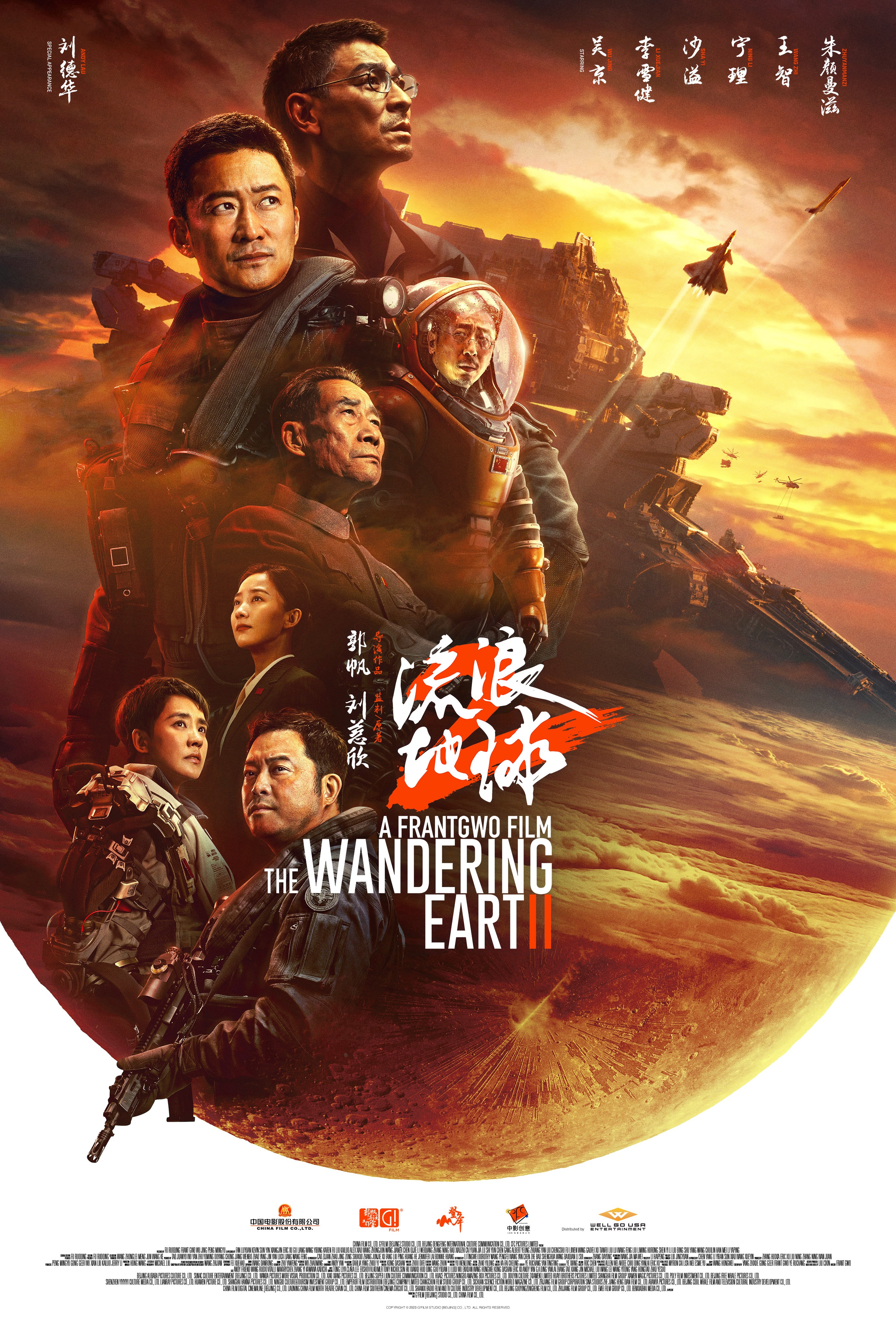 The Wandering Earth II Rotten Tomatoes