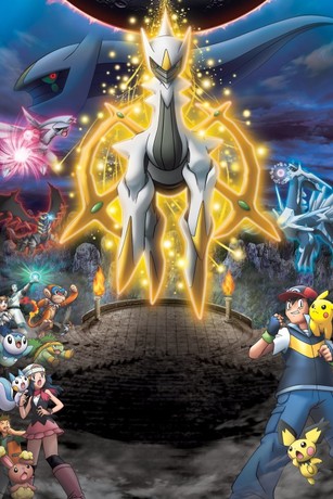 Arceus and the jewel of life full movie 2025